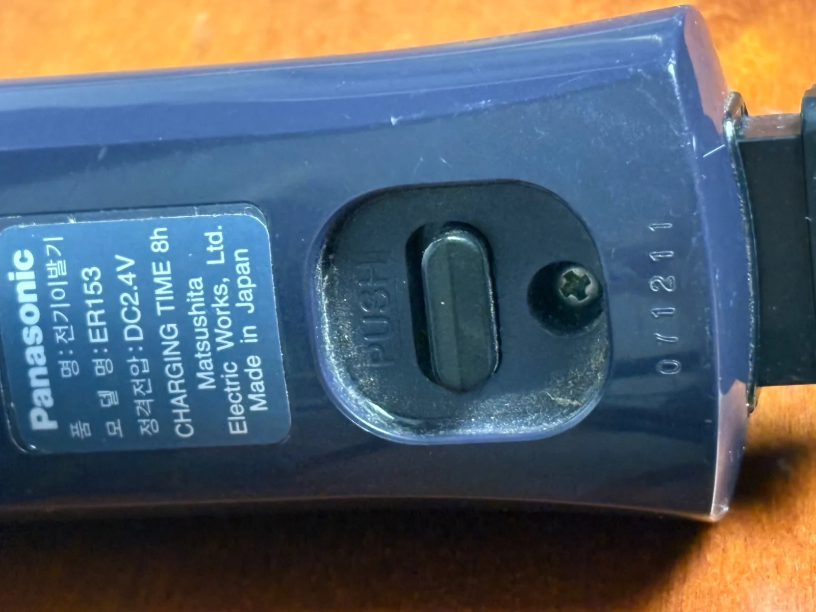 Panasonic Pro ER153 Professional Hair Clipper Trimmer w/ Charger - TESTED WORKS – photo 8